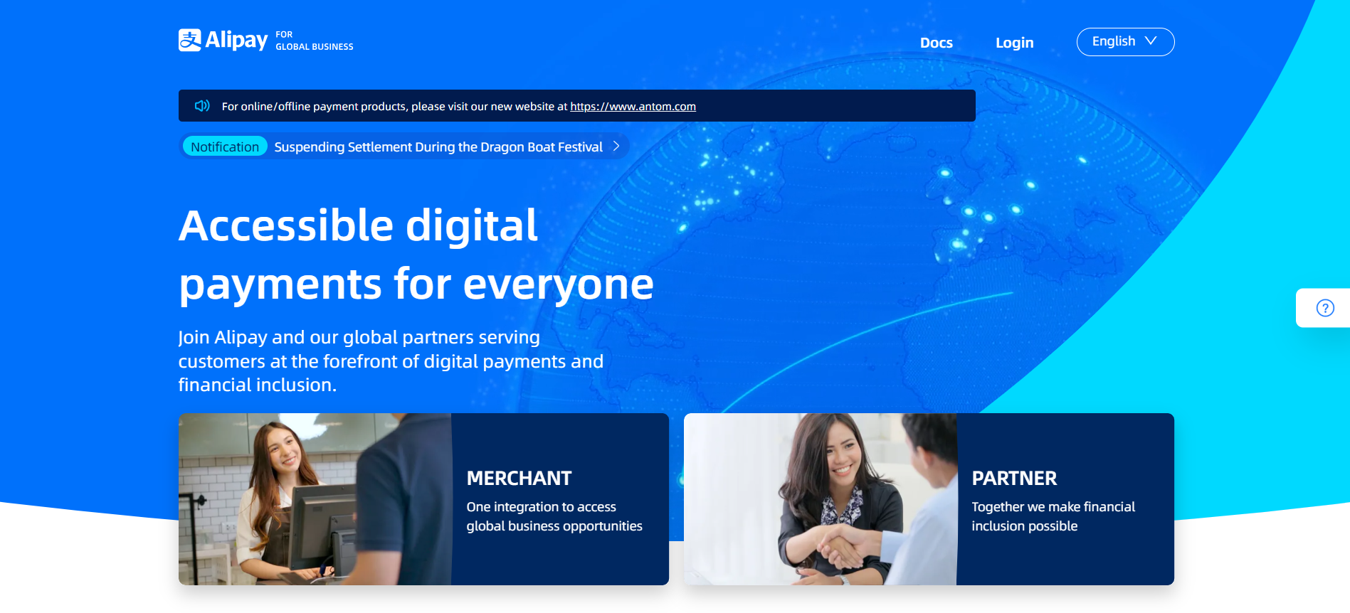 Alipay
